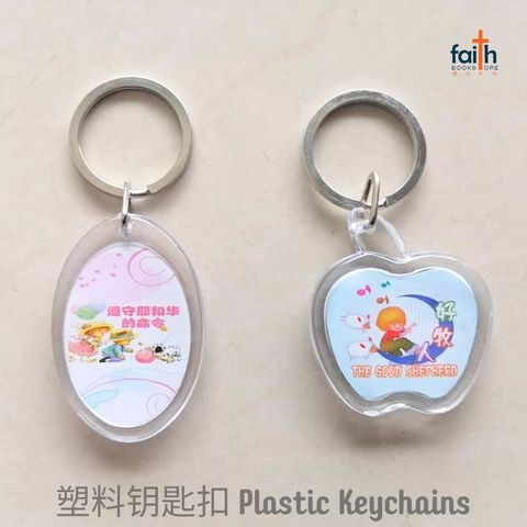 malaysia-online-christian-bookstore-faith-book-store-plastic-keychain-scripture-keychains-塑料-钥匙-扣-agape-800x800-1