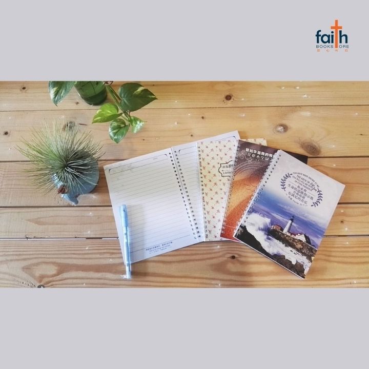 malaysia-online-christian-bookstore-faith-book-store-A5-notebooks-softcover-journal-wire-o-goshen-chuaart-圣经经文笔记本-1