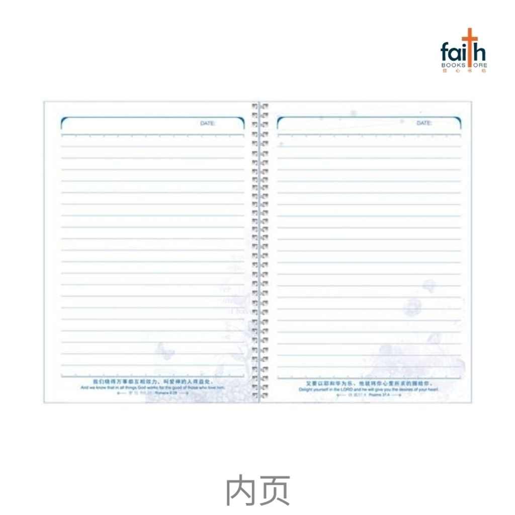 malaysia-online-christian-bookstore-faith-book-store-A5-notebooks-softcover-journal-wire-o-goshen-chuaart-圣经经文笔记本-4
