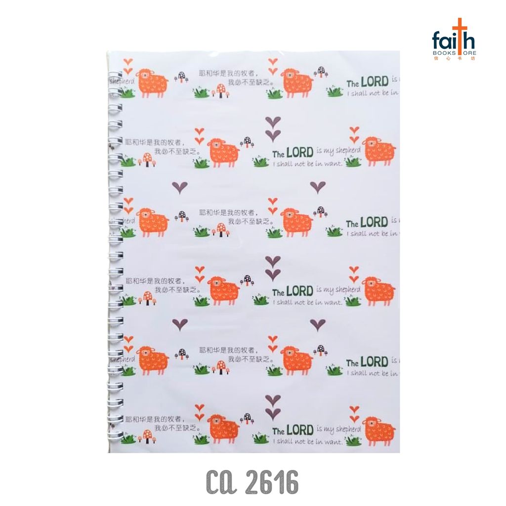 malaysia-online-christian-bookstore-faith-book-store-A5-notebook-softcover-wire-o-chinese-english-bible-verse-scripture-铁-圈-笔记本-中-英-对照-chua-art-ca-2616-800x800