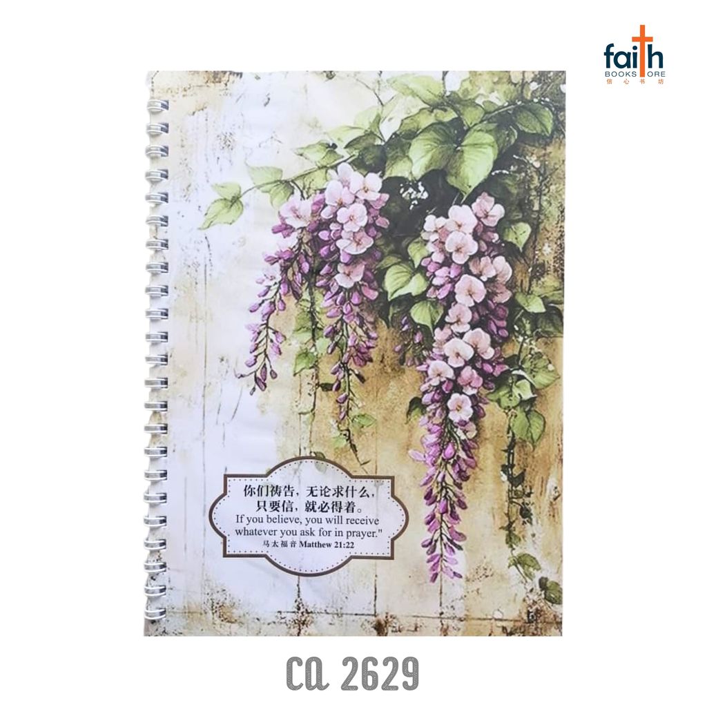 malaysia-online-christian-bookstore-faith-book-store-A5-notebook-softcover-wire-o-chinese-english-bible-verse-scripture-铁-圈-笔记本-中-英-对照-chua-art-ca-2629-800x800