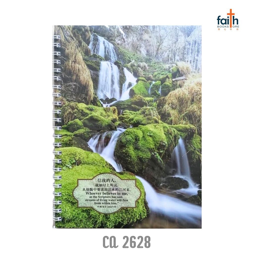malaysia-online-christian-bookstore-faith-book-store-A5-notebook-softcover-wire-o-chinese-english-bible-verse-scripture-铁-圈-笔记本-中-英-对照-chua-art-ca-2628-800x800