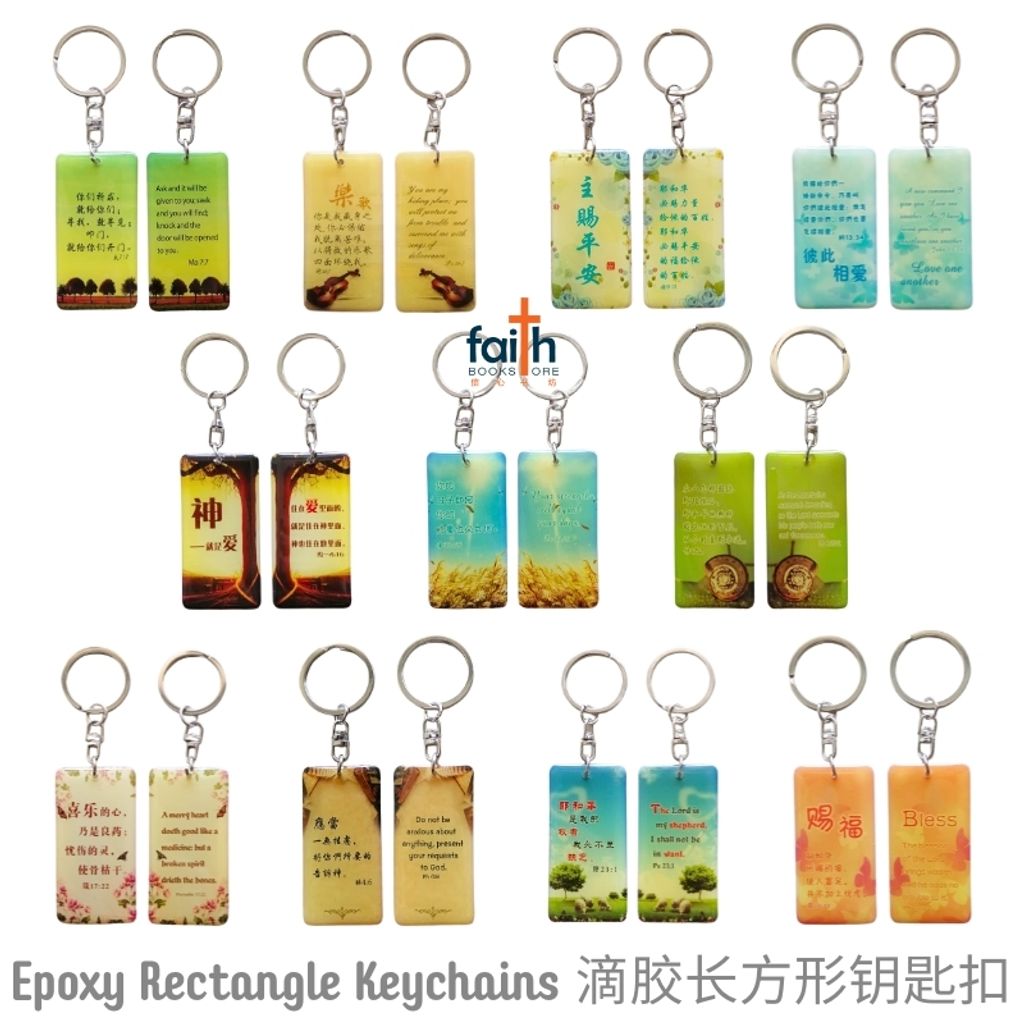 malaysia-online-christian-bookstore-faith-book-store-epoxy-resin-drip-gum-rectangle-keychain-bilingual-chinese-english-scripture-bible-verse-keychains-滴胶-长方形-钥匙-扣-中-英-文-经文-agape-800x800-1