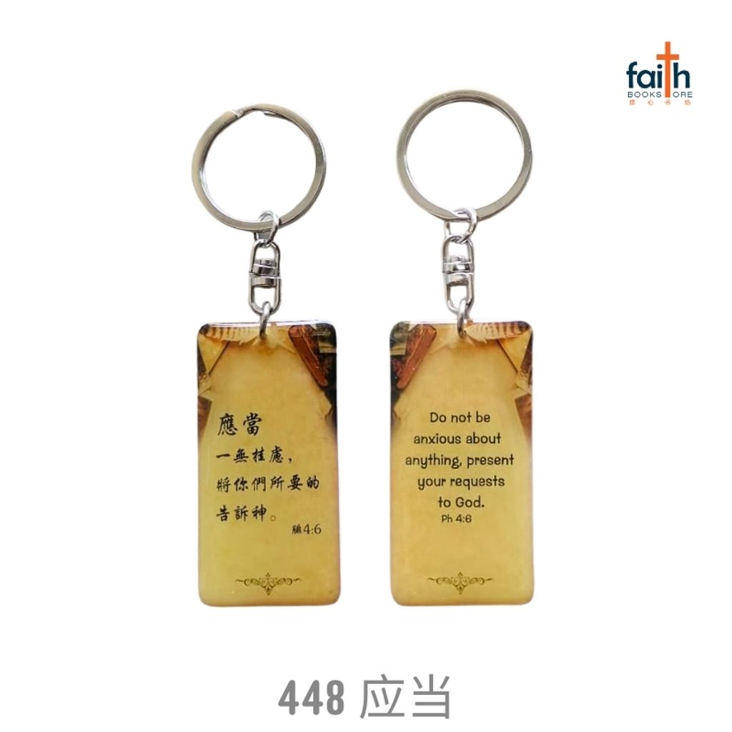 malaysia-online-christian-bookstore-faith-book-store-epoxy-resin-drip-gum-rectangle-keychain-bilingual-chinese-english-scripture-bible-verse-keychains-滴胶-长方形-钥匙-扣-中-英-文-经文-agape-448-应当-800x800