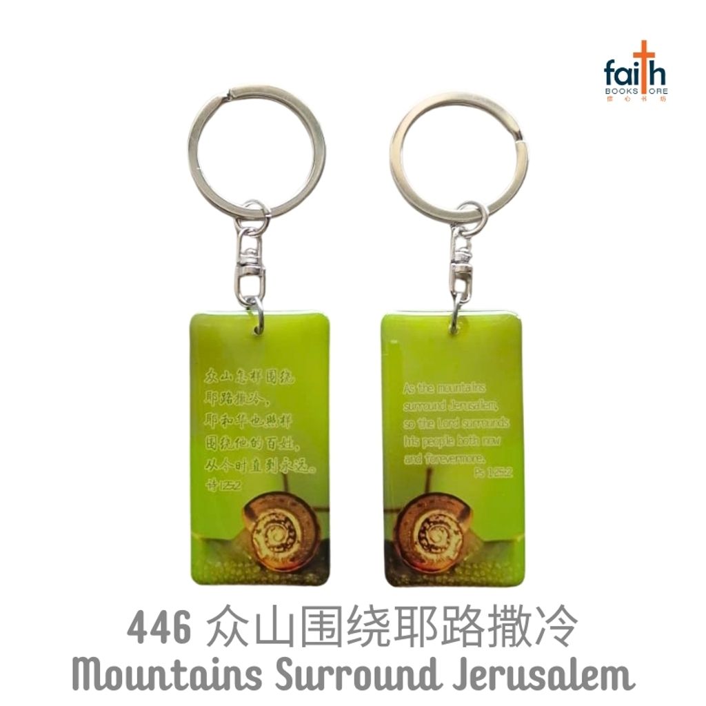 malaysia-online-christian-bookstore-faith-book-store-epoxy-rectangle-keychain-bilingual-chinese-english-scripture-bible-verse-keychains-滴胶-长方形-钥匙-扣-中-英-文-经文-agape-446-众山-围绕-耶路撒冷-mountains-surround-jerusalem-800x800