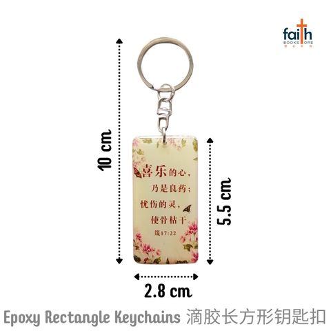 malaysia-online-christian-bookstore-faith-book-store-epoxy-resin-drip-gum-rectangle-keychain-bilingual-chinese-english-scripture-bible-verse-keychains-滴胶-长方形-钥匙-扣-中-英-文-经文-agape-800x800-2