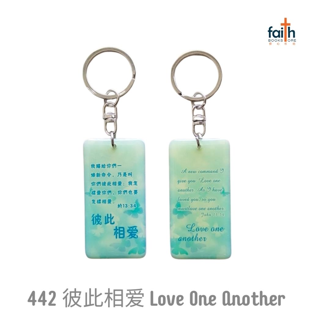 malaysia-online-christian-bookstore-faith-book-store-epoxy-resin-drip-gum-rectangle-keychain-bilingual-chinese-english-scripture-bible-verse-keychains-滴胶-长方形-钥匙-扣-中-英-文-经文-agape-442-彼-此-相-爱-love-one-another-800x800