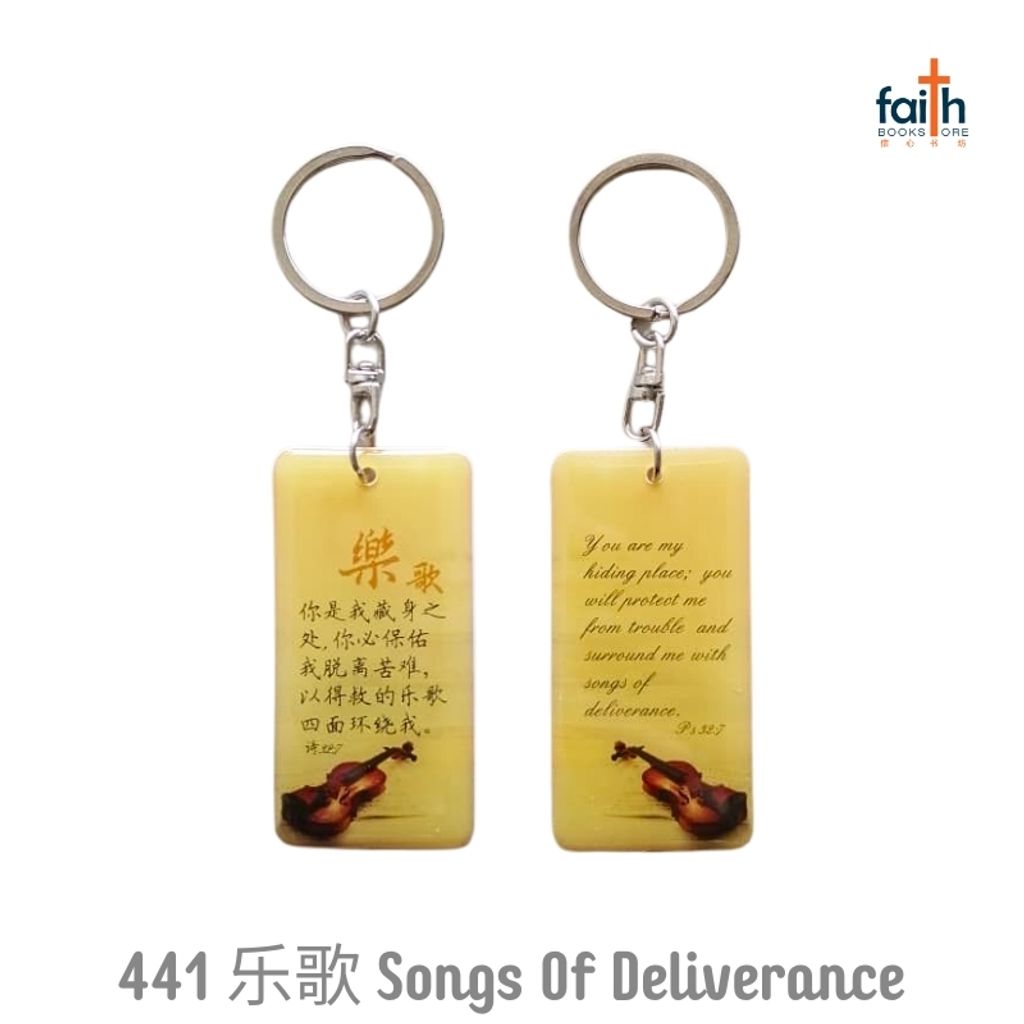 malaysia-online-christian-bookstore-faith-book-store-epoxy-resin-drip-gum-rectangle-keychain-bilingual-chinese-english-scripture-bible-verse-keychains-滴胶-长方形-钥匙-扣-中-英-文-经文-agape-441-乐歌-songs-of-deliverance-800x800