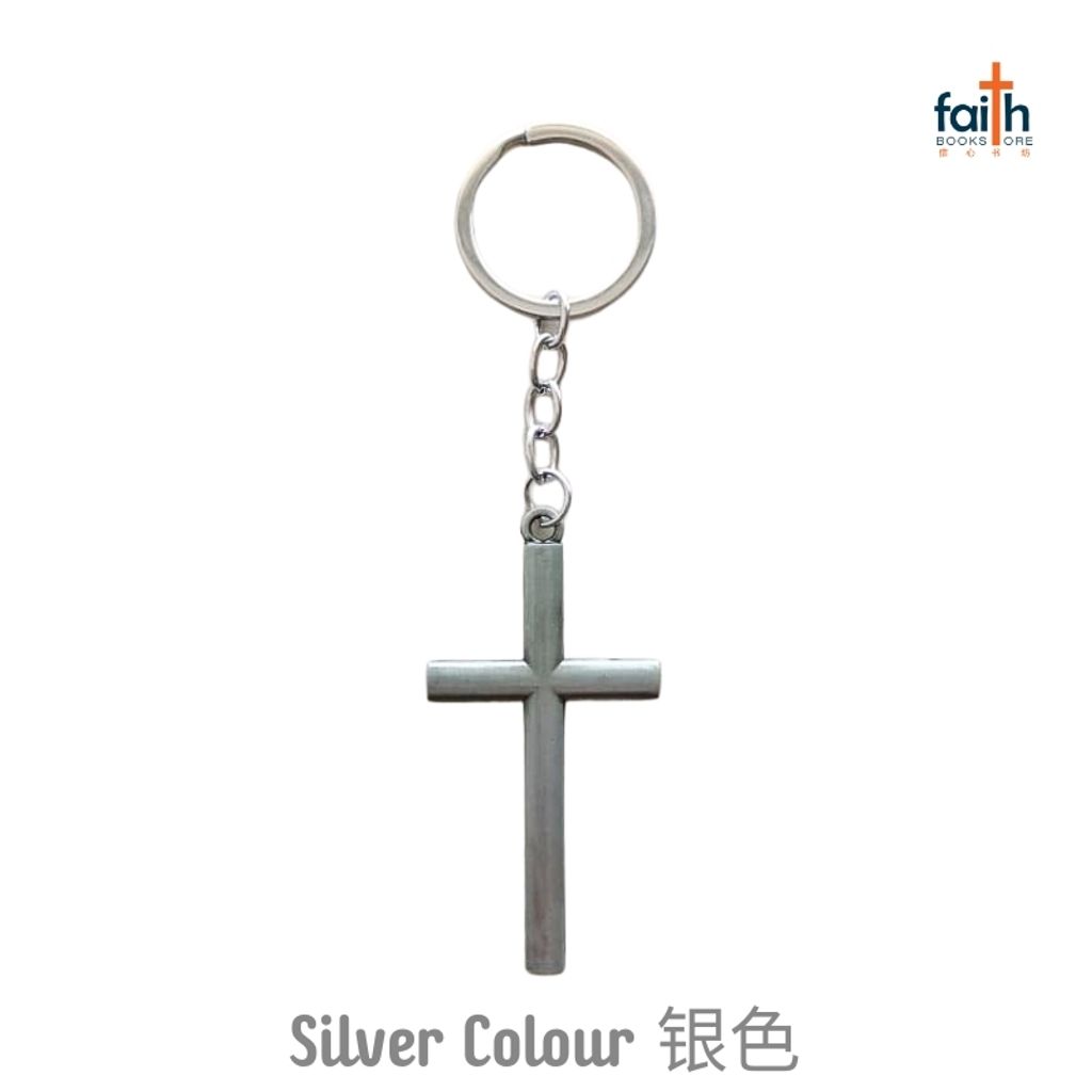 malaysia-online-christian-bookstore-faith-book-store-metal-cross-keychain-金属-十字架-钥匙-扣-agape-keychains-silver-colour-银-色-800x800