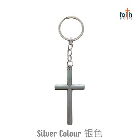 malaysia-online-christian-bookstore-faith-book-store-metal-cross-keychain-金属-十字架-钥匙-扣-agape-keychains-silver-colour-银-色-800x800
