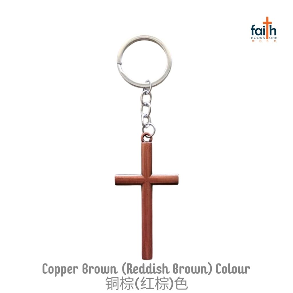 malaysia-online-christian-bookstore-faith-book-store-metal-cross-keychain-金属-十字架-钥匙-扣-agape-keychains-copper-brown-reddish-brown-colour-铜-棕-红-棕-色-800x800