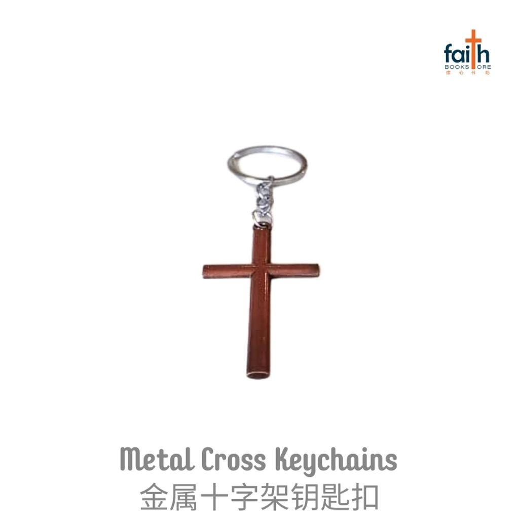 malaysia-online-christian-bookstore-faith-book-store-metal-cross-keychain-金属-十字架-钥匙-扣-agape-keychains-800x800-6