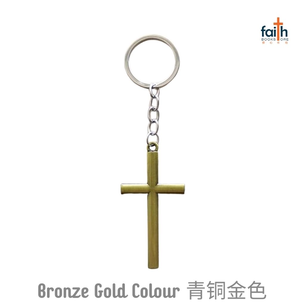 malaysia-online-christian-bookstore-faith-book-store-metal-cross-keychain-金属-十字架-钥匙-扣-agape-keychains-bronze-gold-colour-青铜-金-色-800x800