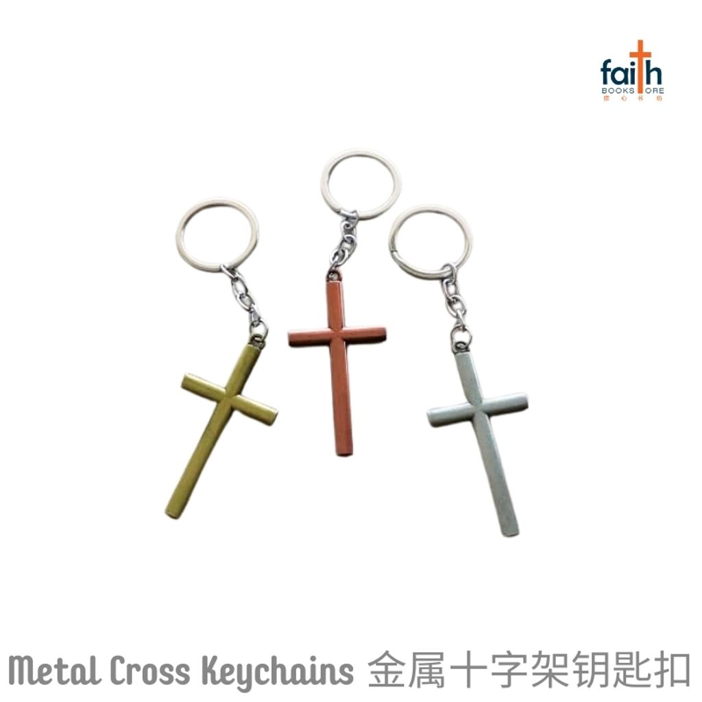 malaysia-online-christian-bookstore-faith-book-store-metal-cross-keychain-金属-十字架-钥匙-扣-agape-keychains-800x800-4