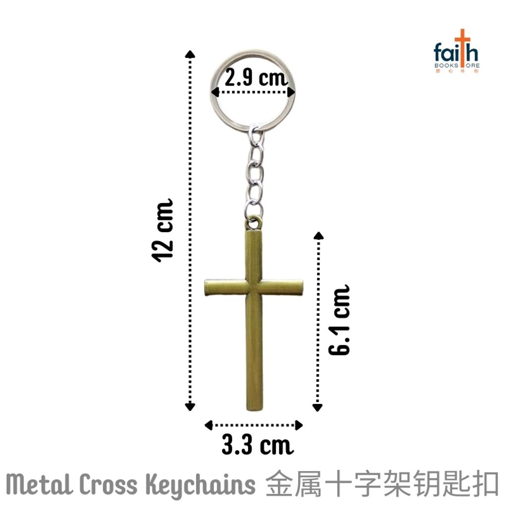 malaysia-online-christian-bookstore-faith-book-store-metal-cross-keychain-金属-十字架-钥匙-扣-agape-keychains-800x800-3
