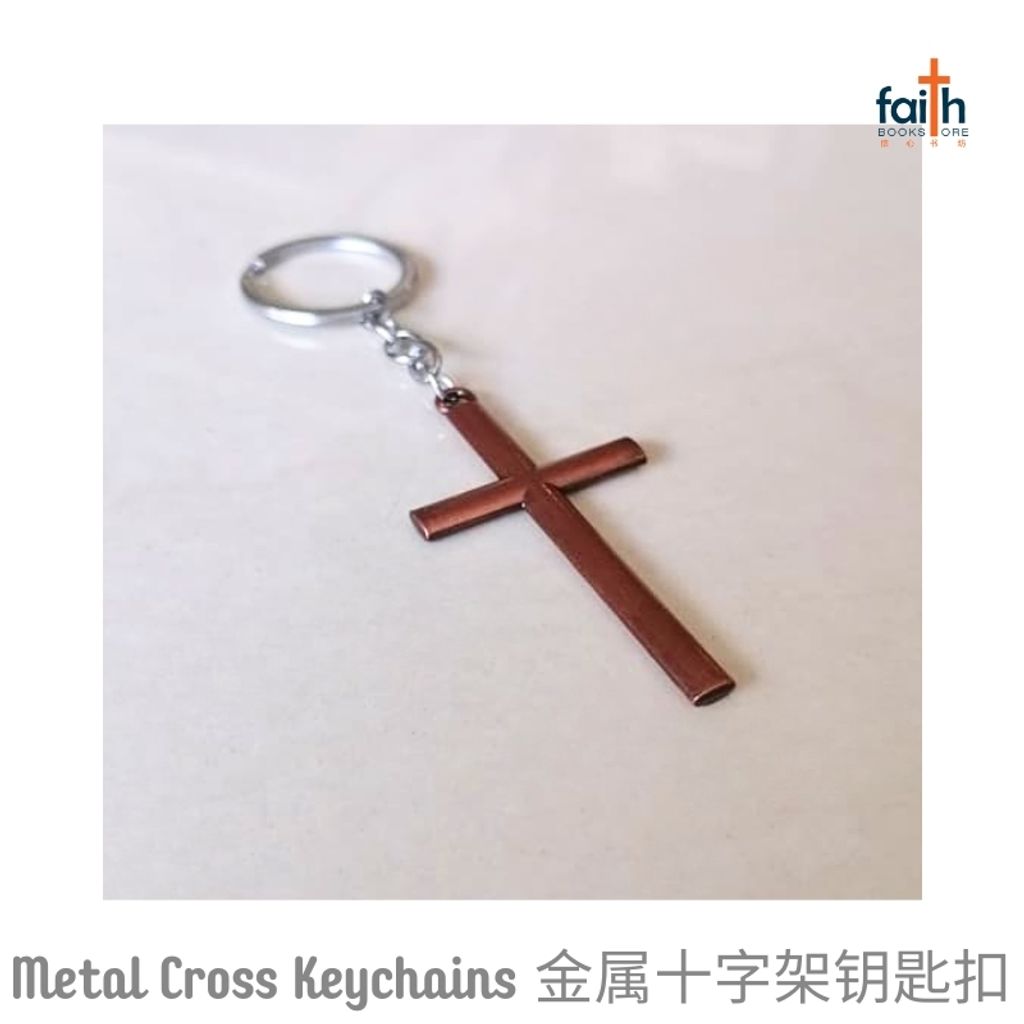 malaysia-online-christian-bookstore-faith-book-store-metal-cross-keychain-金属-十字架-钥匙-扣-agape-keychains-800x800-5