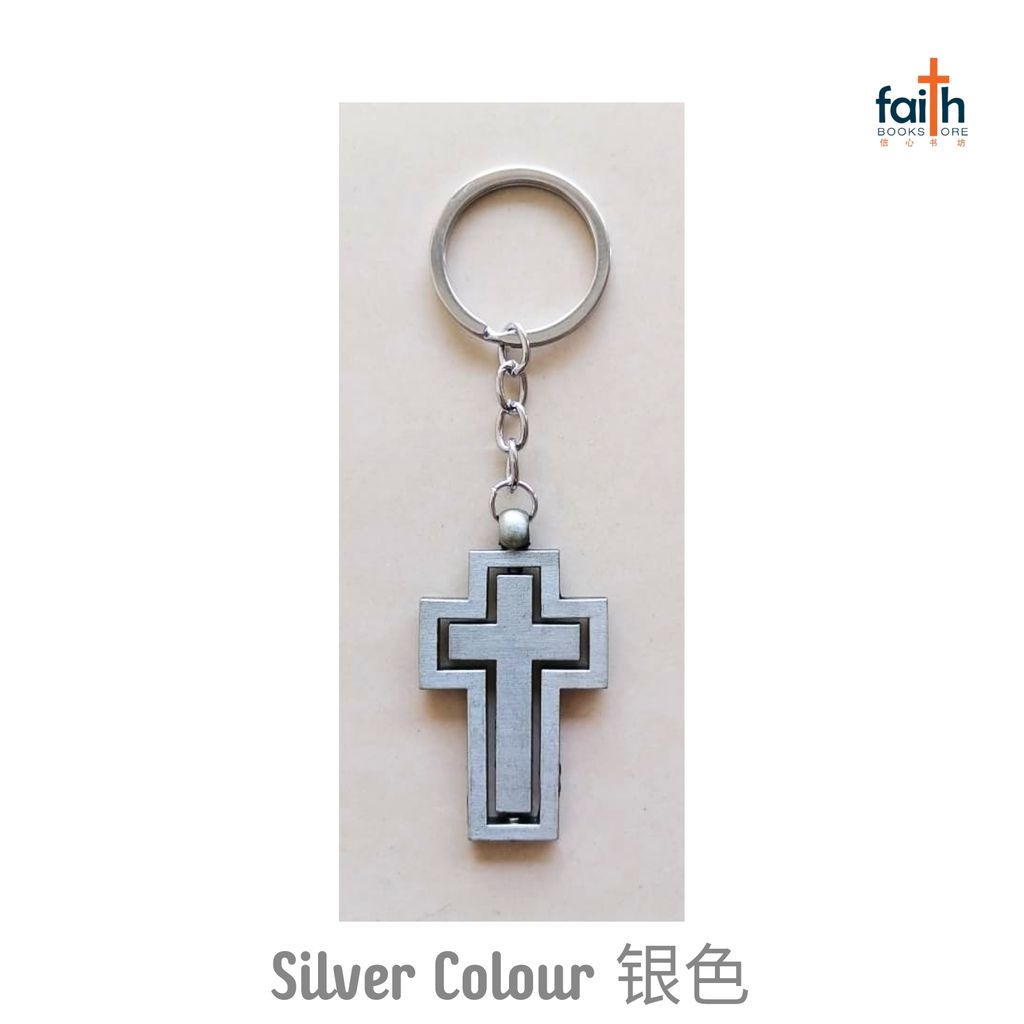 malaysia-online-christian-bookstore-faith-book-store-metal-double-cross-keychain-rotating-cross-keychains-旋转-十字架-金属-钥匙-扣-agape-silver-colour-银-色-800x800