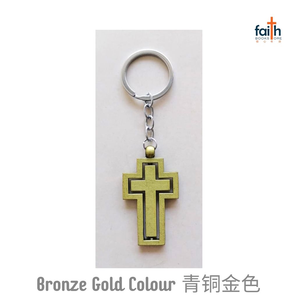 malaysia-online-christian-bookstore-faith-book-store-metal-double-cross-keychain-rotating-cross-keychains-旋转-十字架-金属-钥匙-扣-agape-bronze-gold-colour-青铜-金-色-800x800