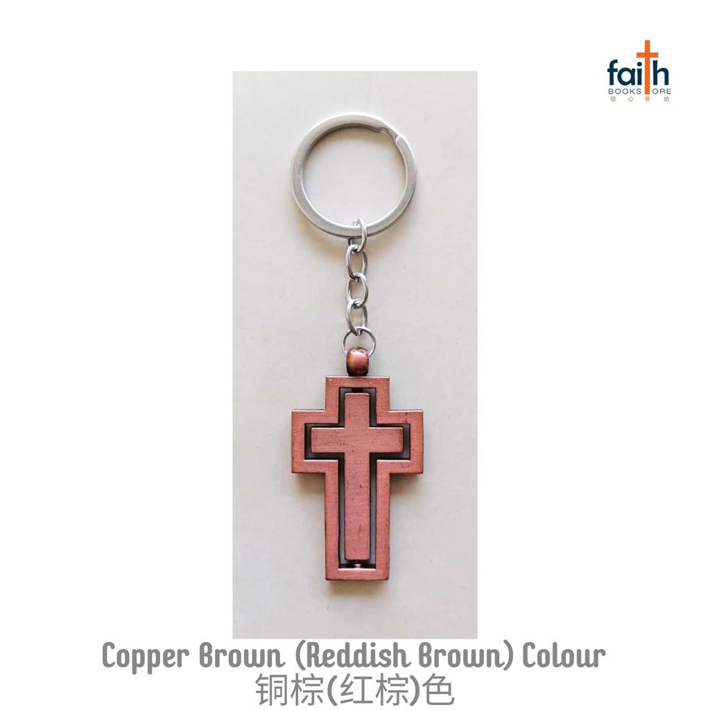 malaysia-online-christian-bookstore-faith-book-store-metal-double-cross-keychain-rotating-cross-keychains-旋转-十字架-金属-钥匙-扣-agape-copper-brown-reddish-brown-colour-铜-棕-红-棕-色800x800