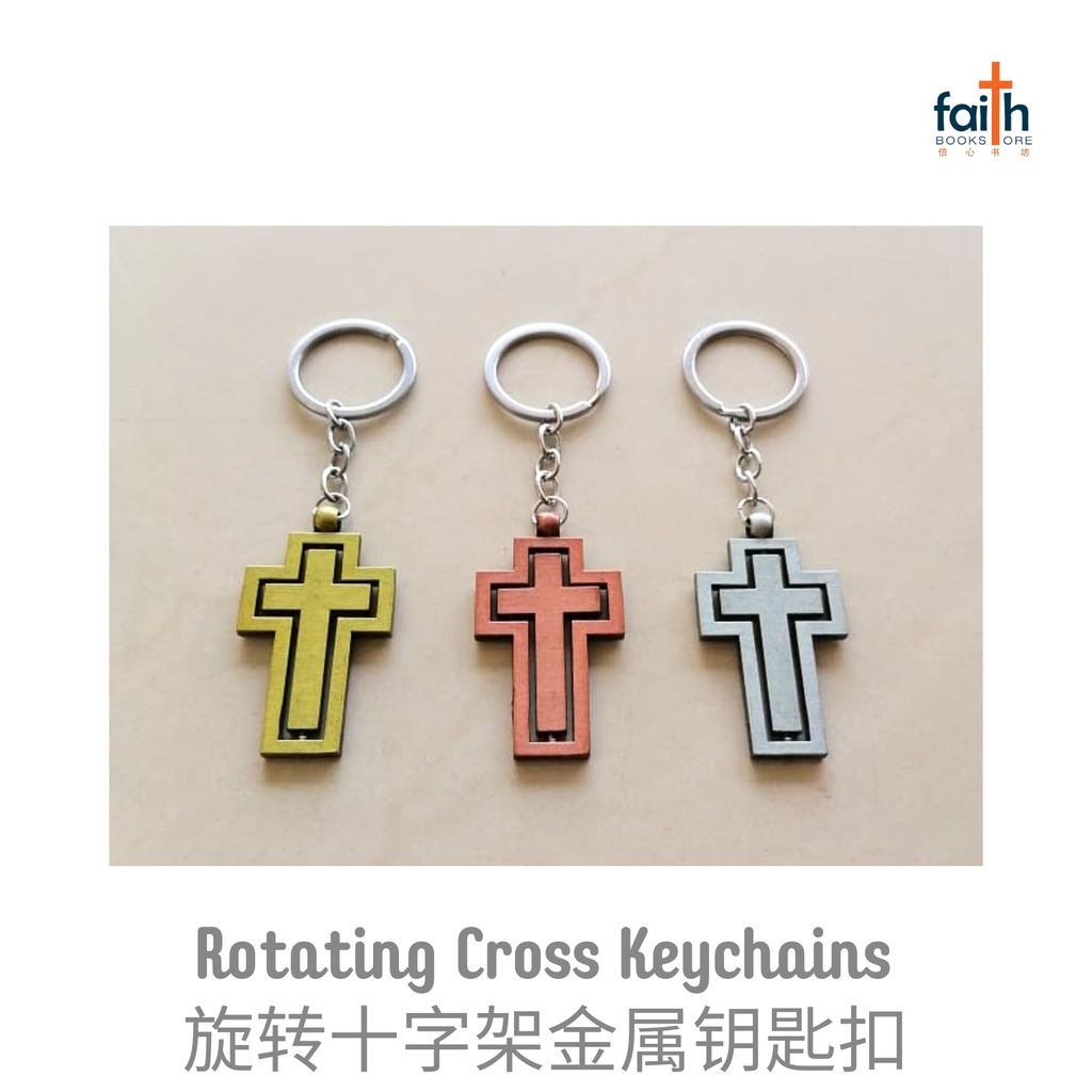 malaysia-online-christian-bookstore-faith-book-store-metal-double-cross-keychain-rotating-cross-keychains-旋转-十字架-金属-钥匙-扣-agape-800x800-6