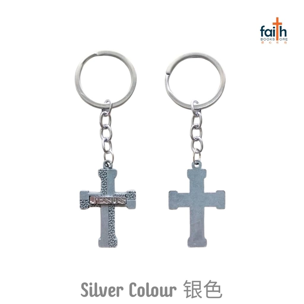 malaysia-online-christian-bookstore-faith-book-store-jesus-cross-metal-keychain-metal-cross-keychains-耶稣-十字架-金属-钥匙-扣-agape-silver-银-色-colour-800x800