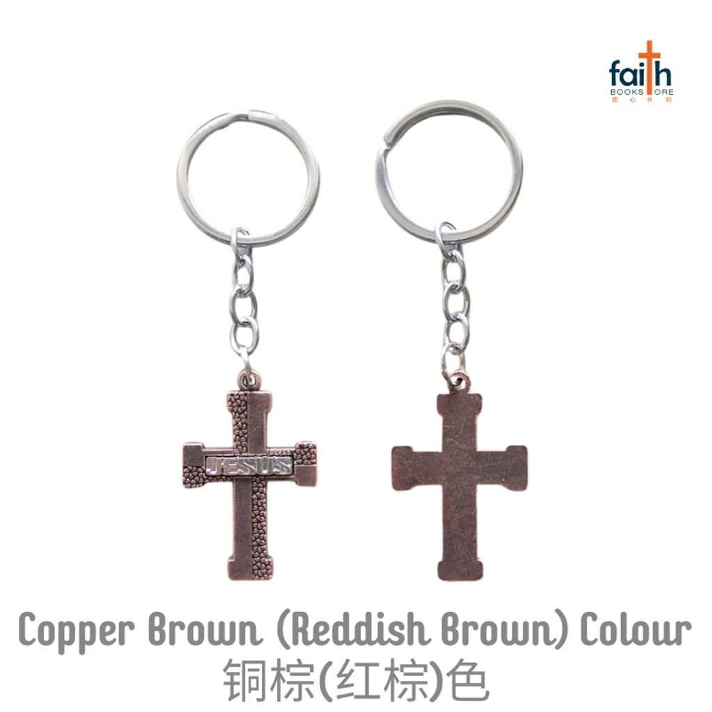 malaysia-online-christian-bookstore-faith-book-store-jesus-cross-metal-keychain-metal-cross-keychains-耶稣-十字架-金属-钥匙-扣-agape-copper-brown-reddish-brown-colour-铜-棕-红-棕-色-800x800