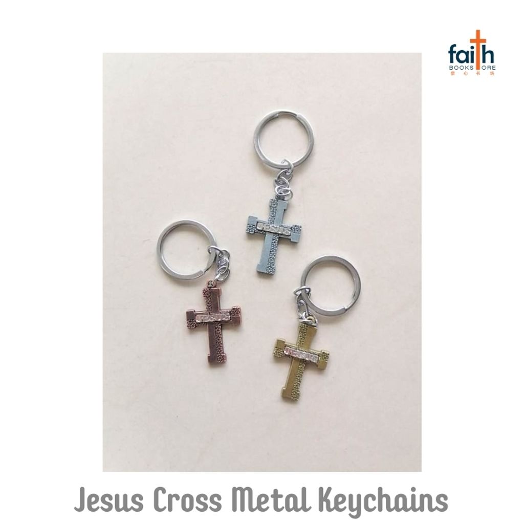 malaysia-online-christian-bookstore-faith-book-store-jesus-cross-metal-keychain-metal-cross-keychains-耶稣-十字架-金属-钥匙-扣-agape-800x800-2