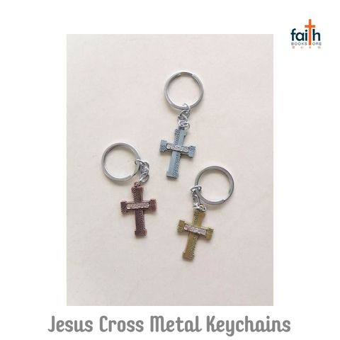 malaysia-online-christian-bookstore-faith-book-store-jesus-cross-metal-keychain-metal-cross-keychains-耶稣-十字架-金属-钥匙-扣-agape-800x800-2