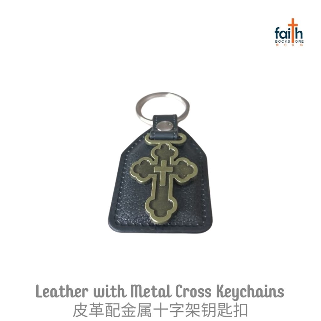 malaysia-online-christian-bookstore-faith-book-store-leather-with-metal-cross-keychain-metal-cross-keychains-皮革-配-金属-十字架-钥匙扣-agape-800x800-5