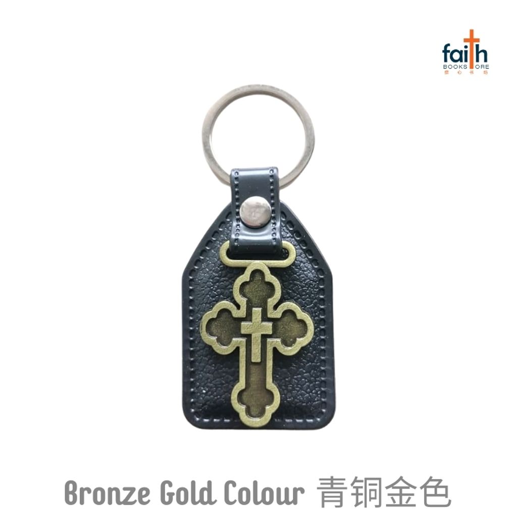 malaysia-online-christian-bookstore-faith-book-store-leather-with-metal-cross-keychain-metal-cross-keychains-皮革-配-金属-十字架-钥匙扣-agape-bronze-gold-colour-青铜-金-色-800x800