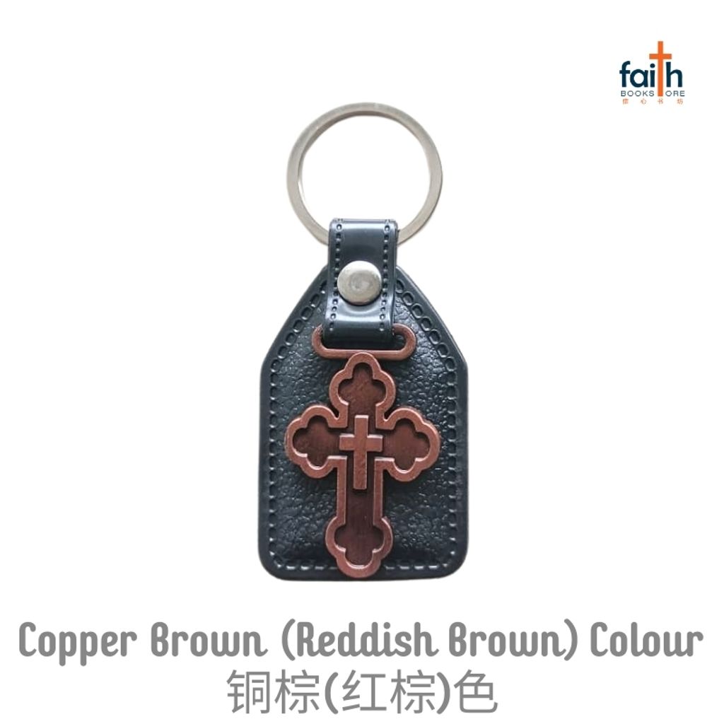 malaysia-online-christian-bookstore-faith-book-store-leather-with-metal-cross-keychain-metal-cross-keychains-皮革-配-金属-十字架-钥匙扣-agape-copper-brown-reddish-brown-colour-铜-棕-红-棕-色-800x800