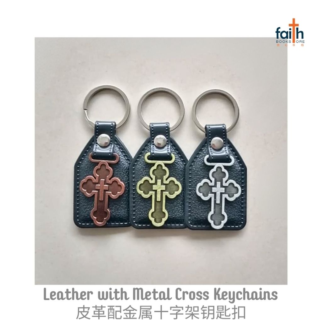 malaysia-online-christian-bookstore-faith-book-store-leather-with-metal-cross-keychain-metal-cross-keychains-皮革-配-金属-十字架-钥匙扣-agape-800x800-6