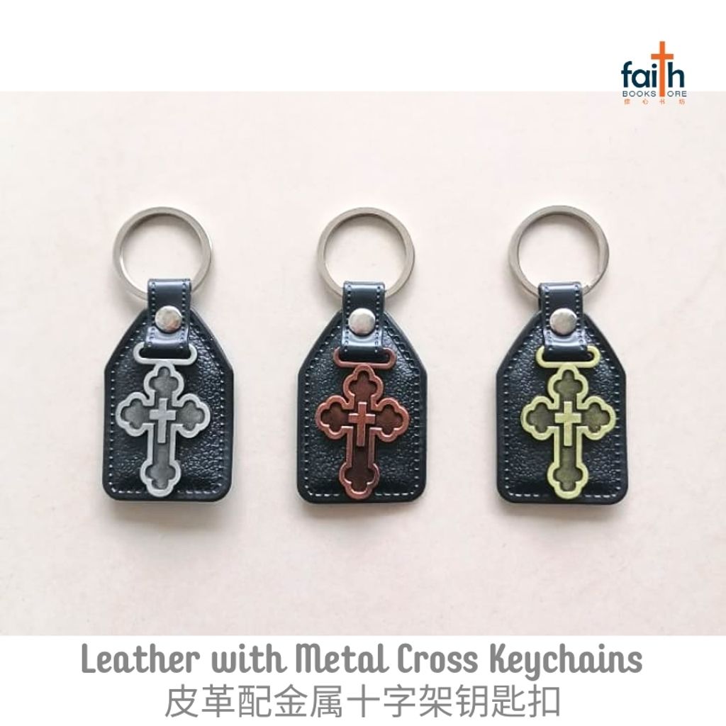 malaysia-online-christian-bookstore-faith-book-store-leather-with-metal-cross-keychain-metal-cross-keychains-皮革-配-金属-十字架-钥匙扣-agape-800x800-1