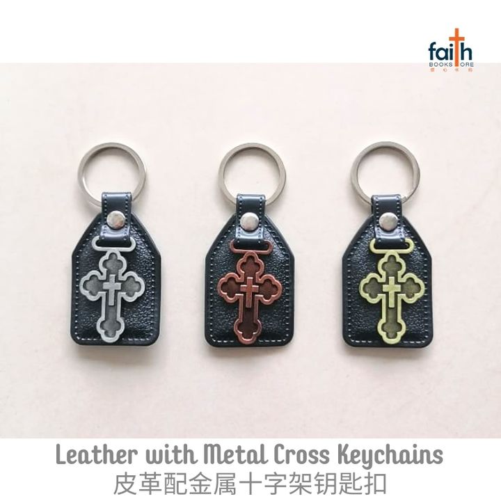 malaysia-online-christian-bookstore-faith-book-store-leather-with-metal-cross-keychain-metal-cross-keychains-皮革-配-金属-十字架-钥匙扣-agape-800x800-1