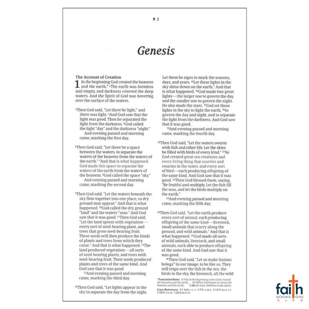 malaysia-online-christian-bookstore-faith-book-store-english-holy-bible-new-living-translation-nlt-thinline-reference-rustic-brown-leatherlike-thumb-indexed-filament-red-letter-tyndale-9781496445209-6