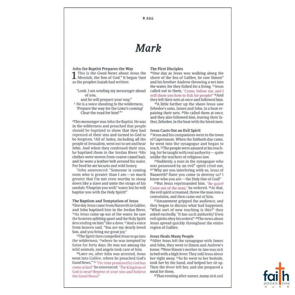 malaysia-online-christian-bookstore-faith-book-store-english-holy-bible-new-living-translation-nlt-thinline-reference-rustic-brown-leatherlike-thumb-indexed-filament-red-letter-tyndale-9781496445209-8