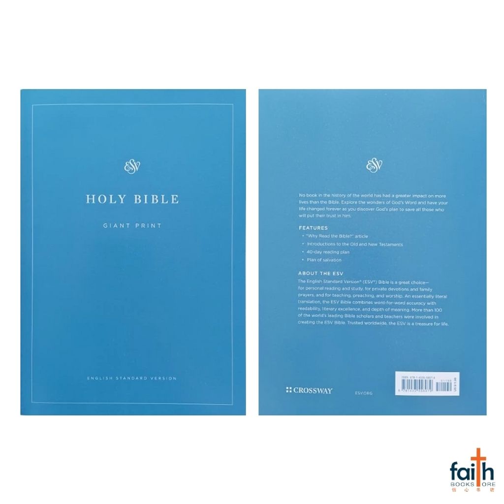 malaysia-online-christian-bookstore-faith-book-store-english-holy-bible-esv-english-standard-version-economy-bible-giant-print-outreach-edition-paperback-crossway-9781433558979-7