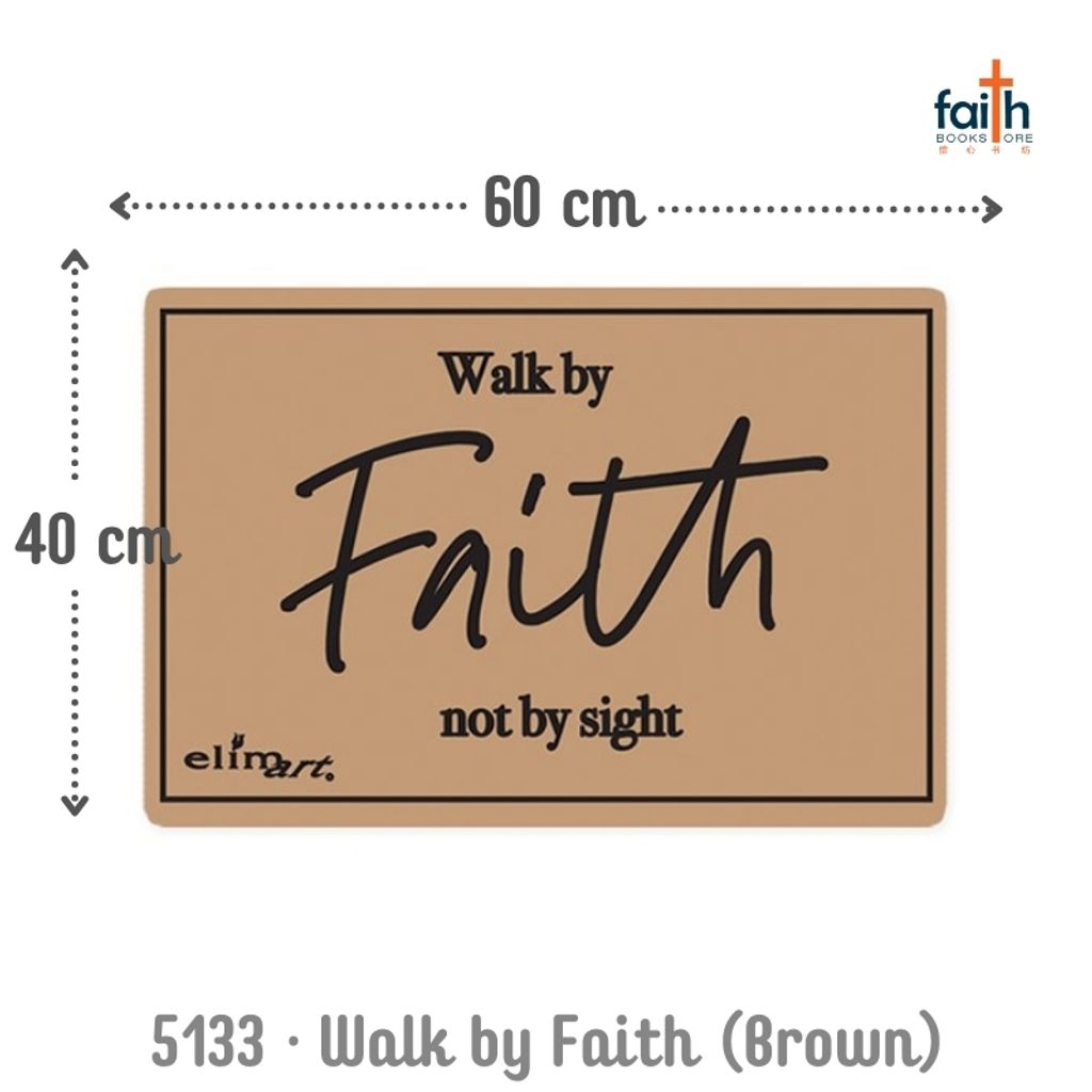 malaysia-online-christian-bookstore-faith-book-store-floor-mat-pvc-coil-door-mat-home-decoration-elim-art-hefm-5133-om-walk-by-faith-not-by-sight-brown