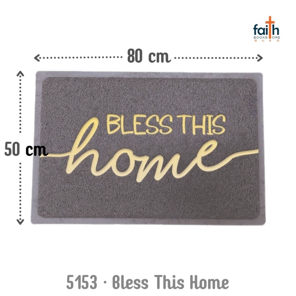 malaysia-online-christian-bookstore-faith-book-store-debossed-floor-mat-pvc-coil-doormats-home-decoration-elim-art-hefm-5153-wm-bless-this-home