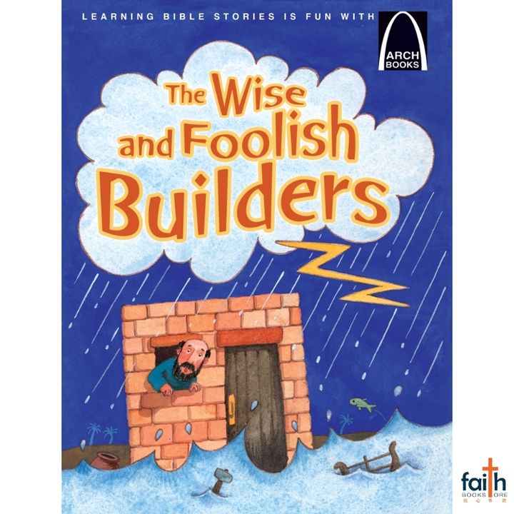 malaysia-online-christian-bookstore-faith-book-store-english-book-children-bible-story-the-wise-and-foolish-builders-jesus-matthew-luke-arch-books-concordia-publishing-house-9780758612632-800x800-1