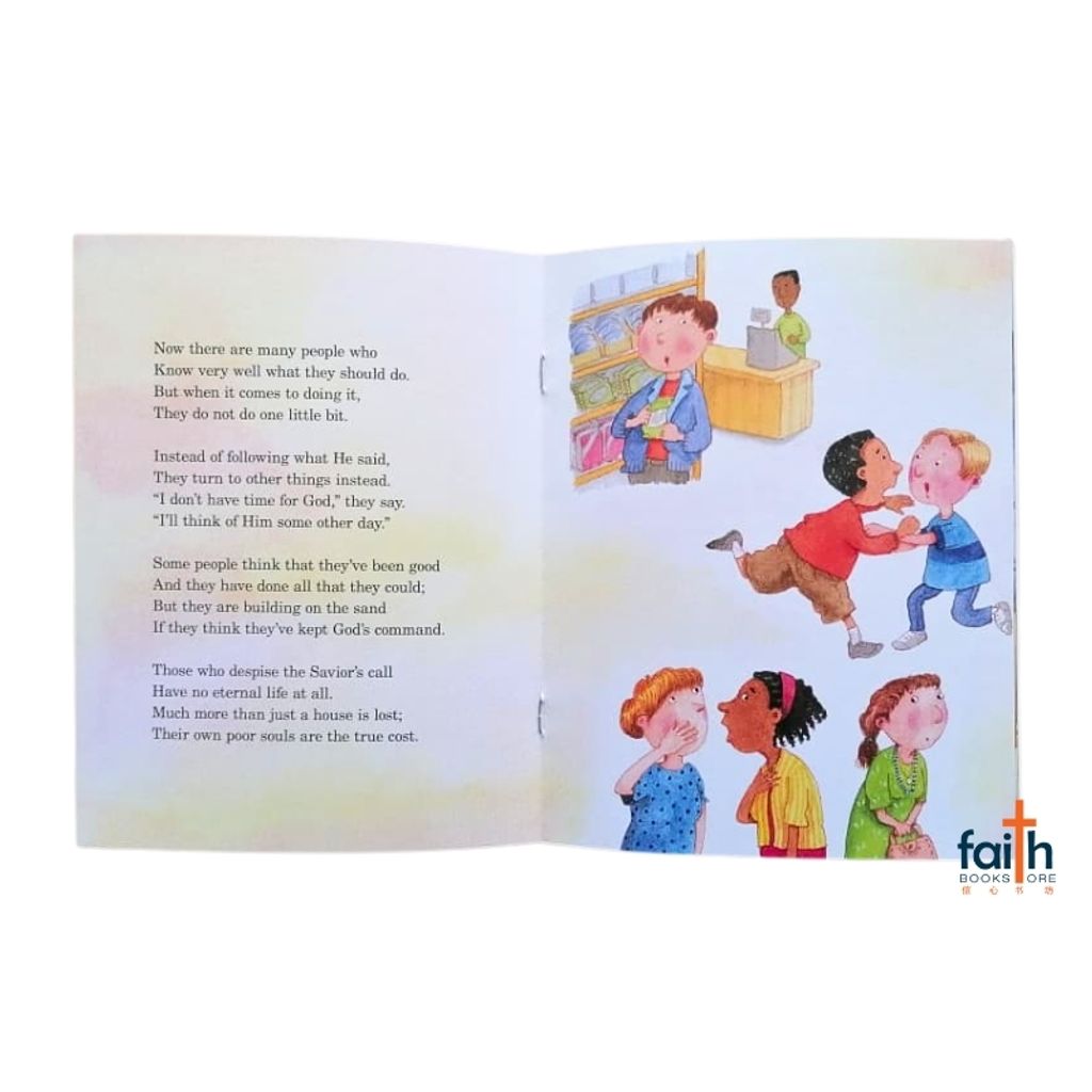 malaysia-online-christian-bookstore-faith-book-store-english-book-children-bible-story-the-wise-and-foolish-builders-jesus-matthew-luke-arch-books-concordia-publishing-house-9780758612632-800x800-4