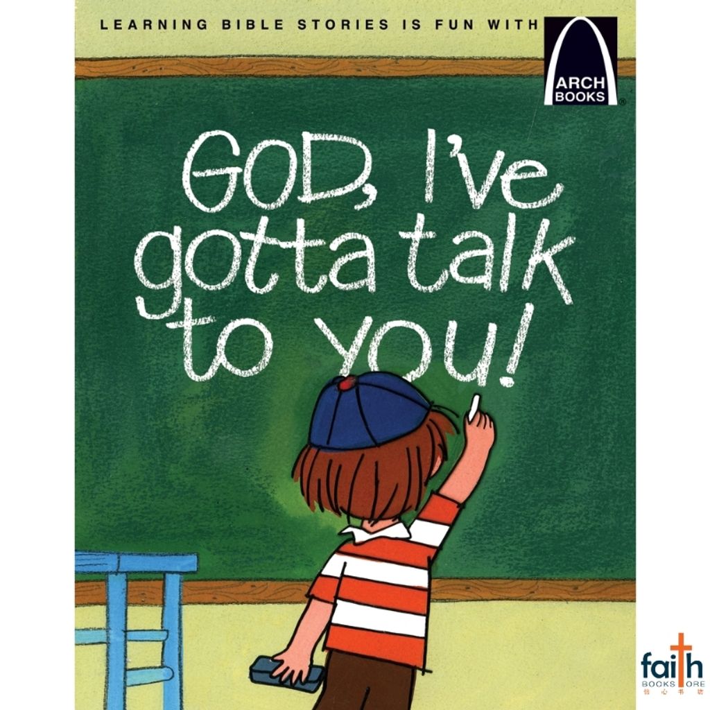 malaysia-online-christian-bookstore-faith-book-store-english-book-children-bible-story-god-i've-gotta-talk-to-you-prayers-arch-books-concordia-publishing-house-9780758608802-800x800-1