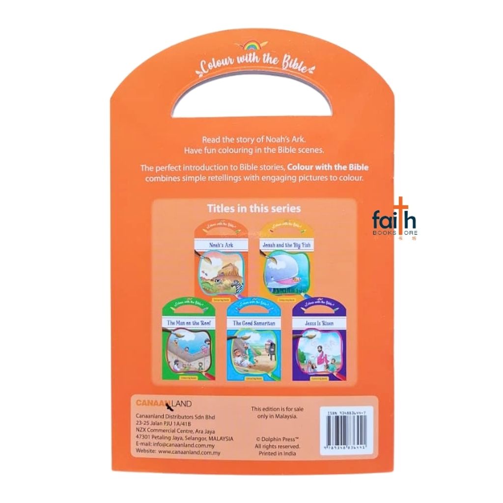 malaysia-online-christian-bookstore-faith-book-store-english-book-children-bible-story-noah's-ark-colouring-book-colour-with-the-bible-dolphin-press-canaanland-9789348836441-800x800-3
