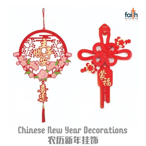 malaysia-online-christian-bookstore-faith-book-store-chinese-new-year-decorations-cny-decor-lunar-new-year-decoration-elim-art-800x800