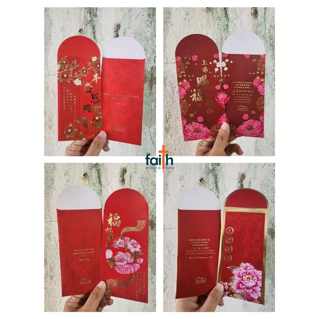 malaysia-online-christian-bookstore-faith-book-store-cny-ang-pows-red-packets-chinese-new-year-农历-新年-红包-封-elim-art-800x800