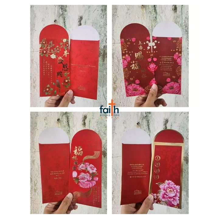 malaysia-online-christian-bookstore-faith-book-store-cny-ang-pows-red-packets-chinese-new-year-农历-新年-红包-封-elim-art-800x800
