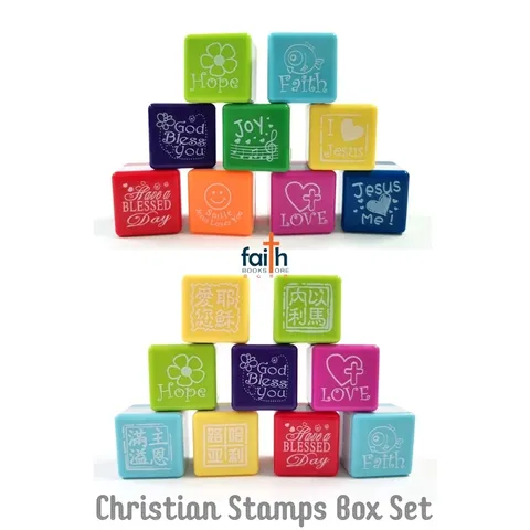 malaysia-online-christian-bookstore-faith-book-store-christian-stamps-box-set-english-chinese-fun-stamps-for-kids-elim-art-800x800