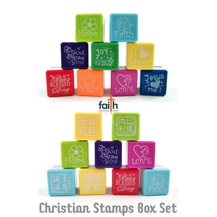malaysia-online-christian-bookstore-faith-book-store-christian-stamps-box-set-english-chinese-fun-stamps-for-kids-elim-art-800x800