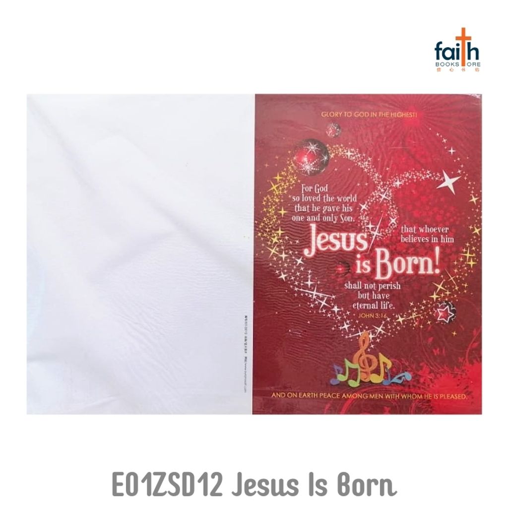malaysia-online-christian-bookstore-faith-book-store-christmas-bulletins-pack-of-100-sheets-chinese-english-A4-ouranos-art-E01ZSD12-jesus-is-born