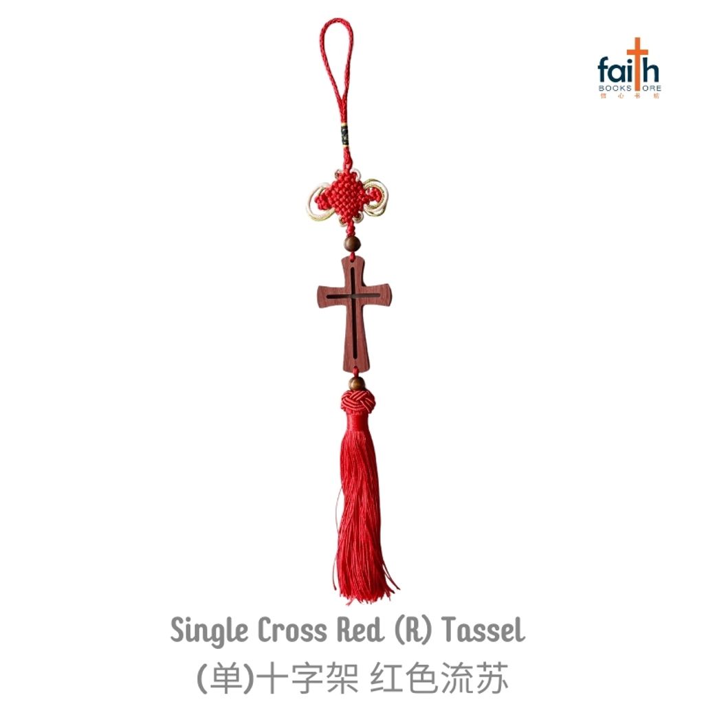 malaysia-online-christian-bookstore-faith-book-store-red-wood-car-hanging-accessory-ornament-with-tassel-home-decoration-高-档-红木-中国-结-车挂-家居-挂饰-favor-bookstore-single-cross-red-tassel-单-十字架-红-色-流苏-1